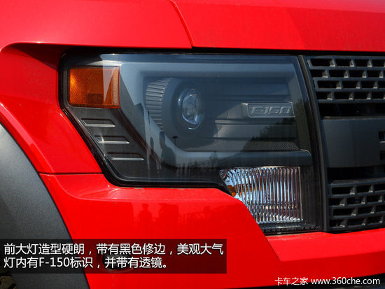 ����ר�ô�Ƥ��&nbsp;����F-150����ʵ�Ľ���