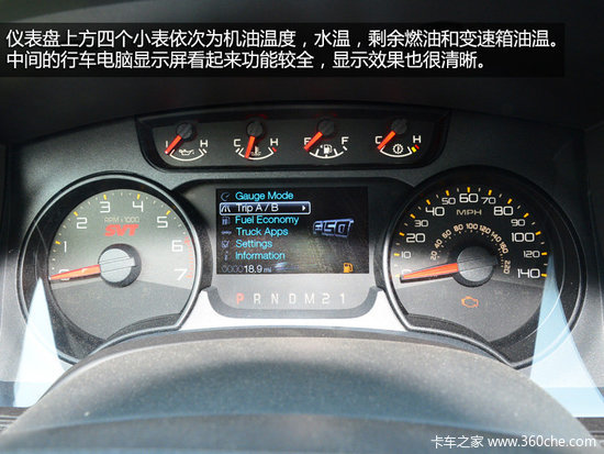 ����ר�ô�Ƥ��&nbsp;����F-150����ʵ�Ľ���