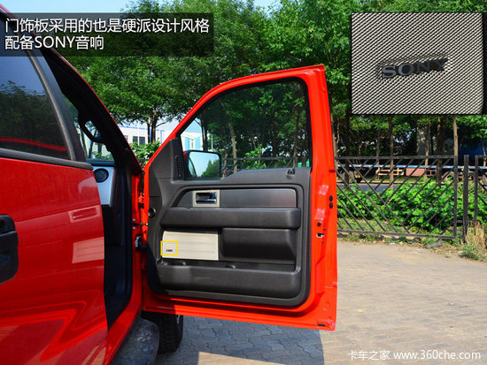 ����ר�ô�Ƥ��&nbsp;����F-150����ʵ�Ľ���