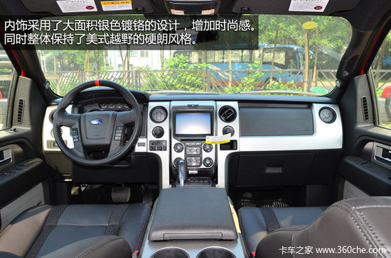 ����ר�ô�Ƥ��&nbsp;����F-150����ʵ�Ľ���