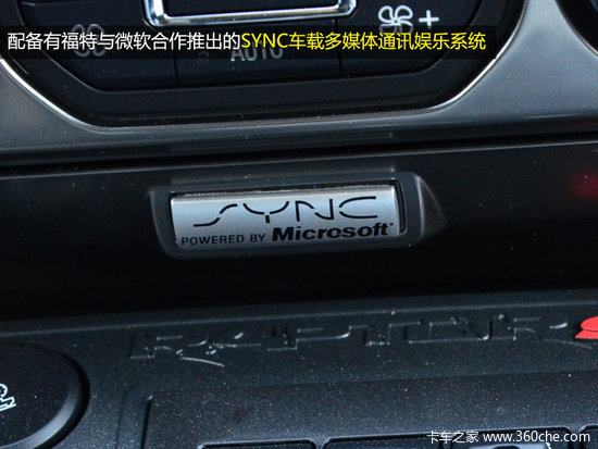 ����ר�ô�Ƥ��&nbsp;����F-150����ʵ�Ľ���