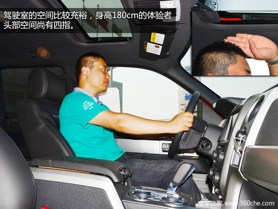 ����ר�ô�Ƥ��&nbsp;����F-150����ʵ�Ľ���