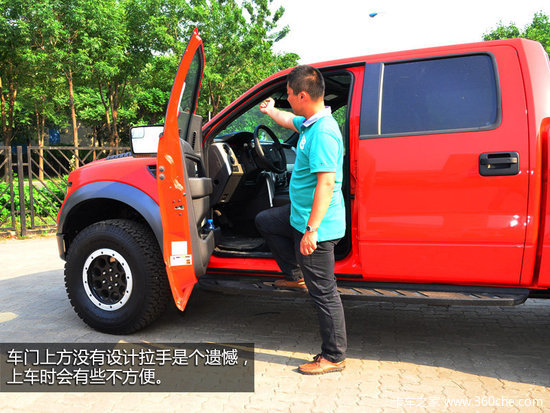 ����ר�ô�Ƥ��&nbsp;����F-150����ʵ�Ľ���