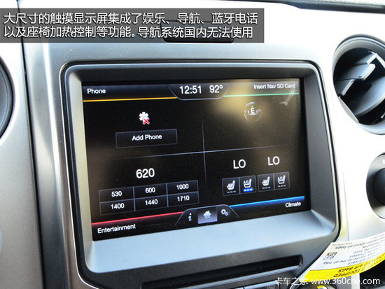 ����ר�ô�Ƥ��&nbsp;����F-150����ʵ�Ľ���