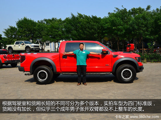 ����ר�ô�Ƥ��&nbsp;����F-150����ʵ�Ľ���