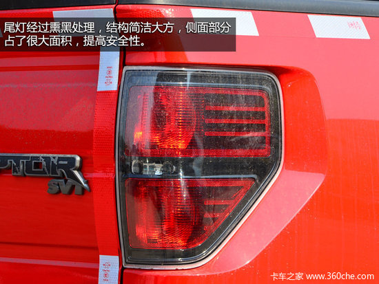 ����ר�ô�Ƥ��&nbsp;����F-150����ʵ�Ľ���