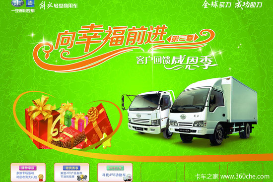 ���;������Ϳ�&nbsp;����С����Ż�4000Ԫ