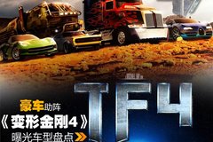 �������� �����ν��4���ع⳵���̵�