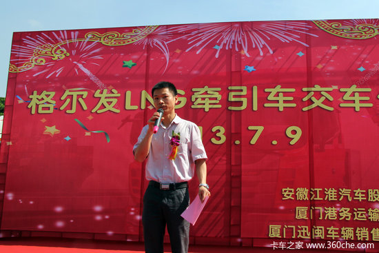 �ۿ��г�Ѱͻ��&nbsp;��������30̨LNGǣ����