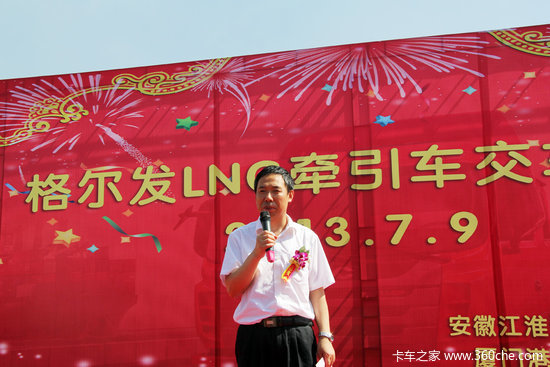 �ۿ��г�Ѱͻ��&nbsp;��������30̨LNGǣ����