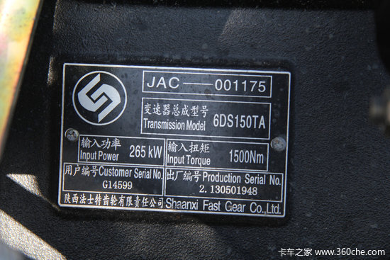 �ۿ��г�Ѱͻ��&nbsp;��������30̨LNGǣ����