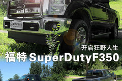 Ұ һŰF350