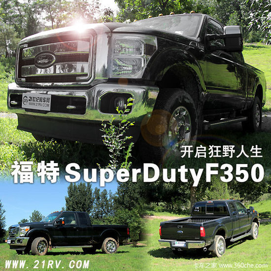 ������Ұ����&nbsp;������һ�Ű�����F350