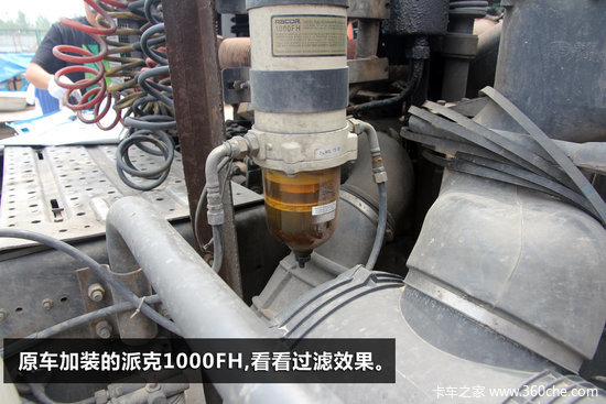 保养维护莫疏忽 柴滤四大典型案例分析