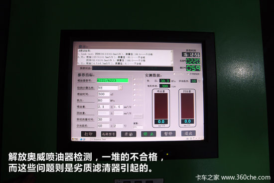 保养维护莫疏忽 柴滤四大典型案例分析
