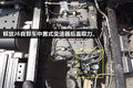 功能拓展接口 常见卡车取力器形式介绍