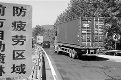 ��������װ�� ���ٷ�ƣ���Զ�����װ��