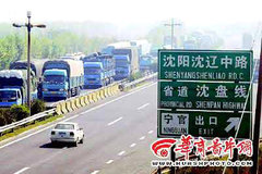 �µ�ͨ�� ���������Ƴǵȸ��ٹ�·����