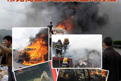 ��ȫһ�� �����ĸ����¹ʼ���Ӧ�Է���