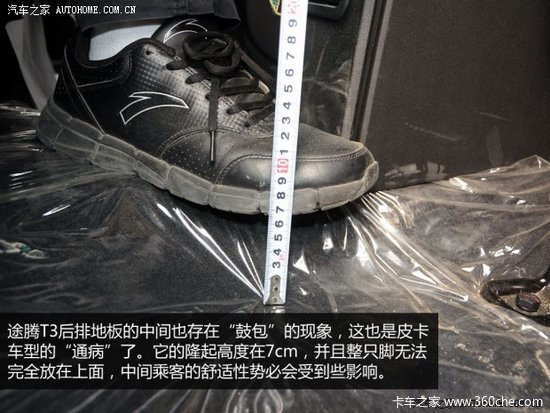 �������Ի���չ&nbsp;�Լݺ���;��T3���Ͱ�