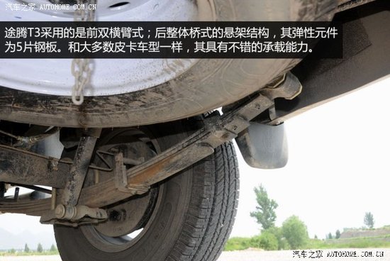 �������Ի���չ&nbsp;�Լݺ���;��T3���Ͱ�