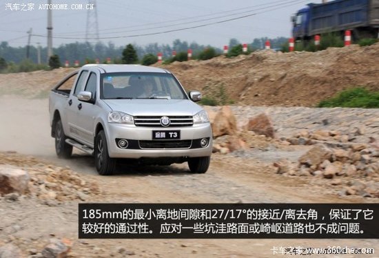 �������Ի���չ&nbsp;�Լݺ���;��T3���Ͱ�