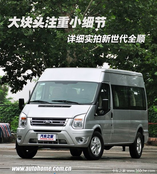 ���ͷע��Сϸ��&nbsp;��ϸʵ��������ȫ˳