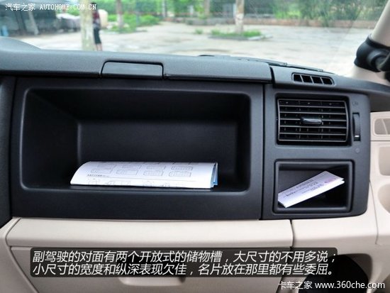 ���ͷע��Сϸ��&nbsp;��ϸʵ��������ȫ˳