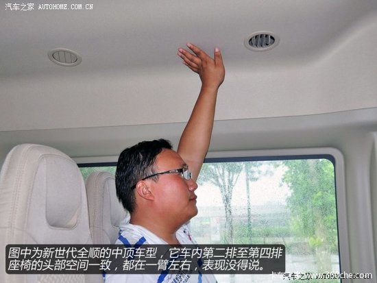 ���ͷע��Сϸ��&nbsp;��ϸʵ��������ȫ˳