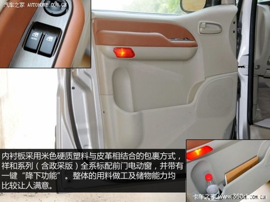 ���α䶯�޼���&nbsp;ʵ�Ľ���������ɰ泵