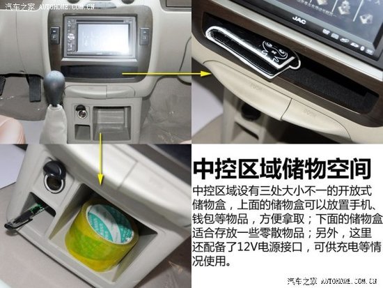 ���α䶯�޼���&nbsp;ʵ�Ľ���������ɰ泵