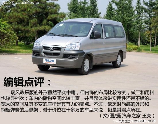 ���α䶯�޼���&nbsp;ʵ�Ľ���������ɰ泵