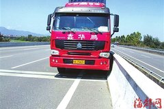 ������ɽ ����˾�����ǰ��ס��������