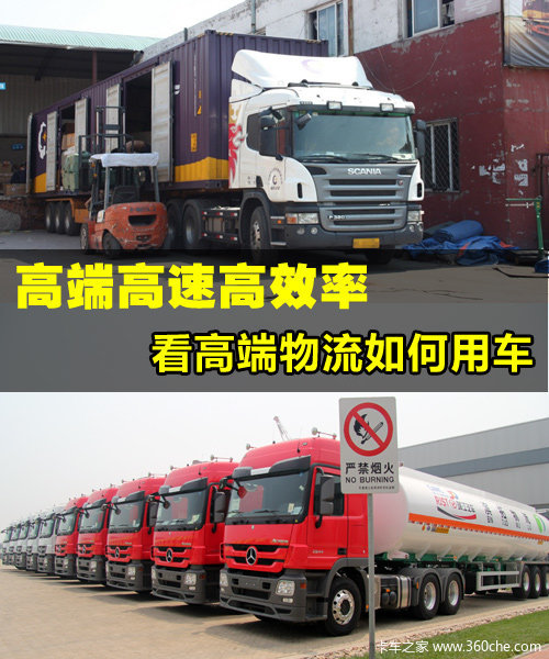 ���ڳ�Ϊ��������?&nbsp;���߶���������ó�