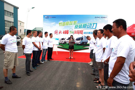 һ��ͨ�ý��498������ս������վ���