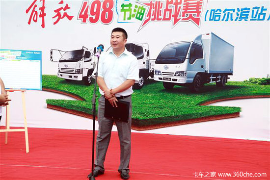 һ��ͨ�ý��498������ս������վ���