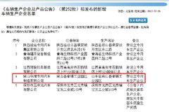 ���ﵽ23�� ��ɽ���𼴽�ȡ�ù�������