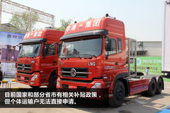 ���Ǻ�ˮ���� ����LNG��������ر�����