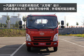 一汽通用轻卡F330图解