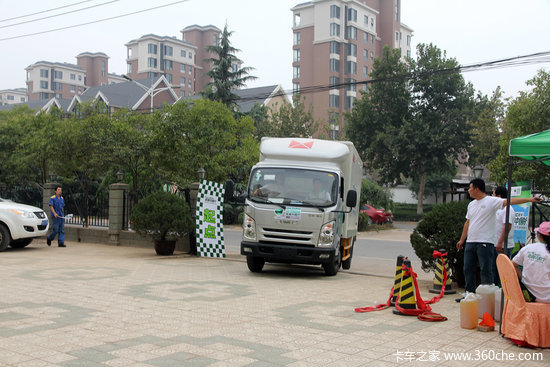 JMC轻卡低碳行在西安