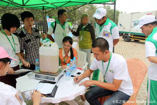 JMC轻卡低碳行在西安