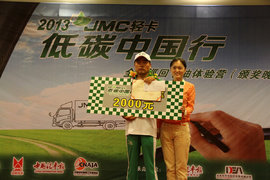 JMC轻卡低碳行在西安