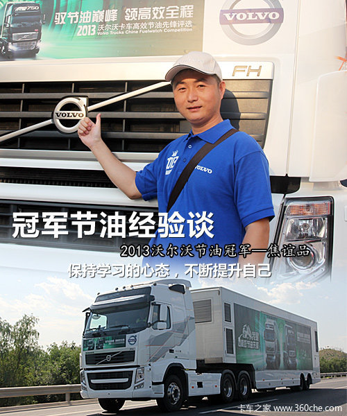 ����ѧϰ����̬&nbsp;�ֶ��ֽ��͹ھ�����̸