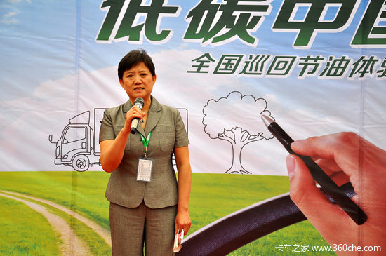 JMC轻卡低碳行在西安