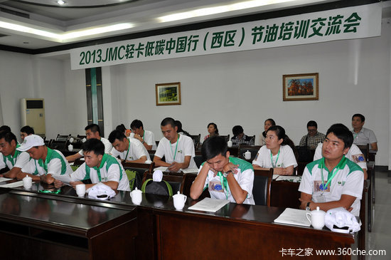 JMC轻卡低碳行在西安