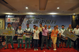 JMC轻卡低碳行在西安