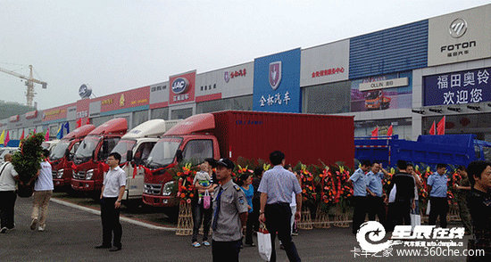 �����׼�&nbsp;һվʽ���ó����к�����ҵ��!