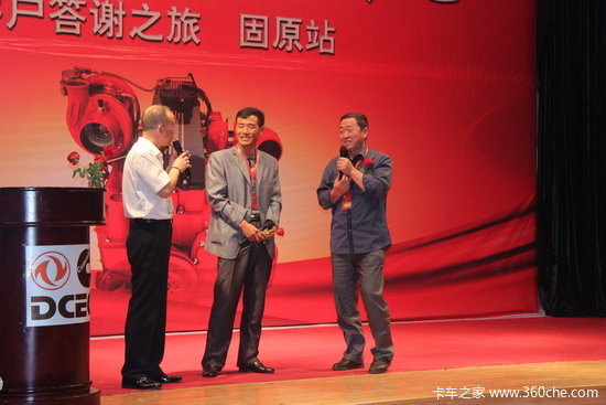 ��ԭ˾����̸&nbsp;��̨'����'���糵�Ĺ���&nbsp;