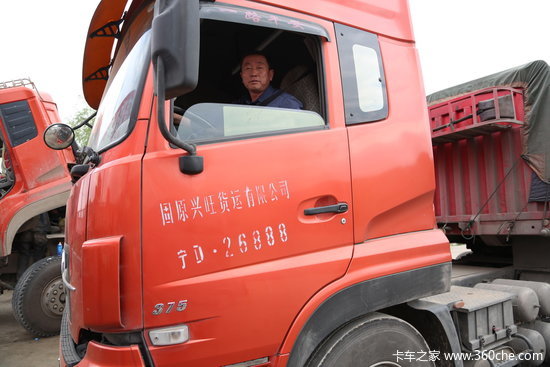 ��ԭ˾����̸&nbsp;��̨'����'���糵�Ĺ���&nbsp;