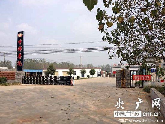 梁山违规产挂车卖牌 负责人：随便曝光